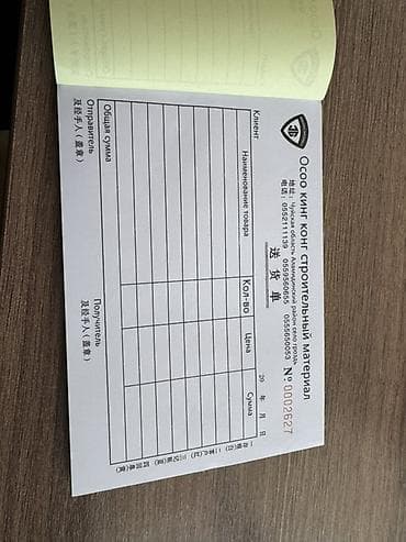 керамит: Кирпич прямо из завода ОсОО КИНГ КОНГ обожжённый кирпич красный — 9