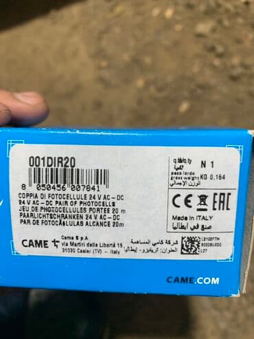 пляжный зонтик цена: Продаю фотоэлемент для ворот и шлагбаумов новые в коробке инструксия — 4