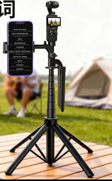 dji osmo: Телескопический штатив‑монопод 2-в-1 с пультом и с 2мя подсветками для — 1