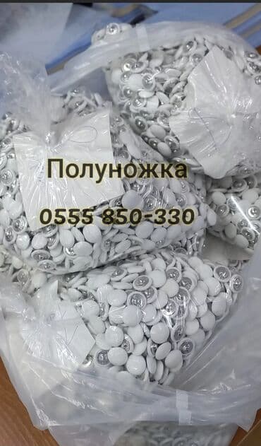 декотировка ткани: Обтяжка пряжек и пуговиц: на ножке-все размеры полуножке- все размеры — 10