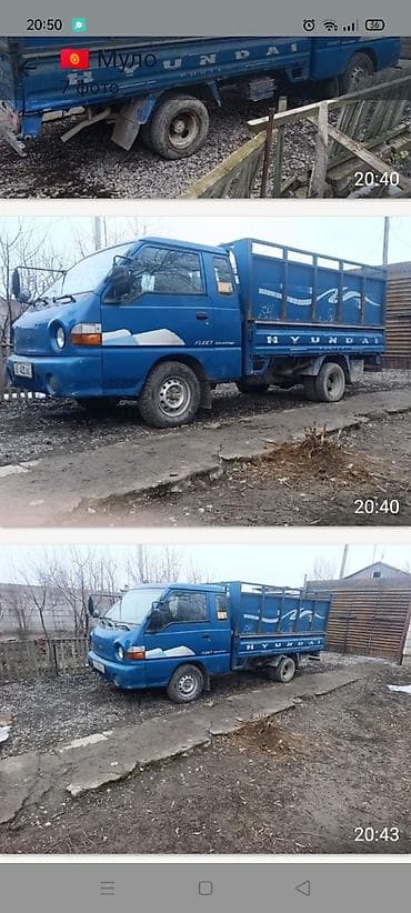 транс: Легкий грузовик, Hyundai, До 1 т — 2