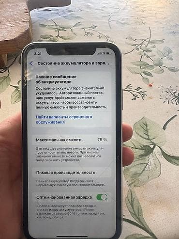 камера для видео: Apple iPhone XR, белый цвет.передний камера не работает экран чистый — 7