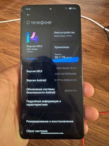 планшеты редми: Redmi, Redmi Note 13 Pro, Б/у, 256 ГБ, цвет - Зеленый, 2 SIM — 1