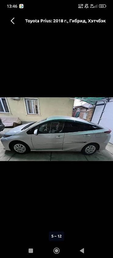 Продажа авто: Toyota Prius: 2018 г., 1.8 л, Автомат, Гибрид, Хэтчбэк — 4