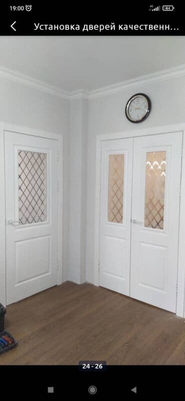 орозо календарь 2023 беловодск: Установка дверей — 10