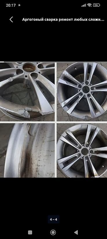 титановый: Топливный бак Lexus — 6