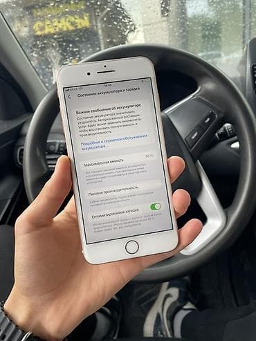 айфон 9 плюс цена: IPhone 8 Plus, Б/у, 64 ГБ, Золотой, 76 % — 6
