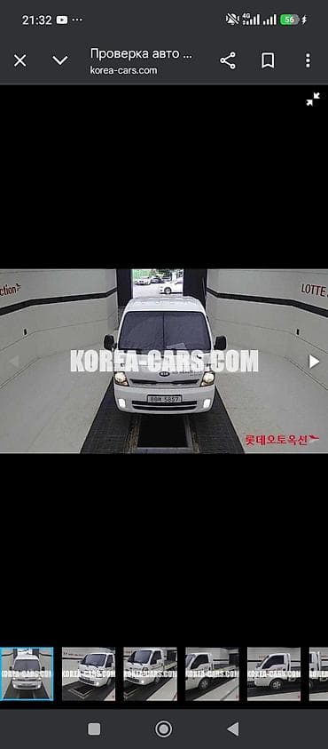 bongo: Kia BONGO: 2018 г., 2.5 л, Автомат, Дизель, Бус — 6