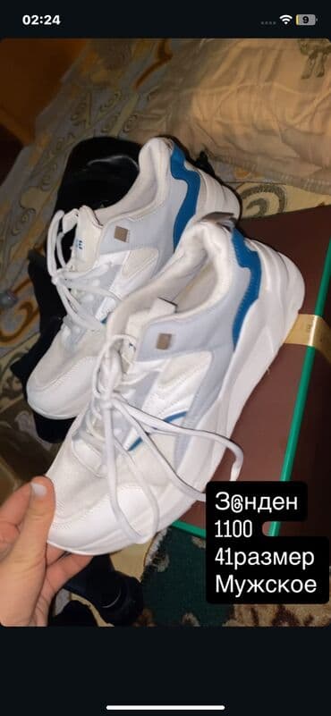 Ламинат: Отдам даром — 2