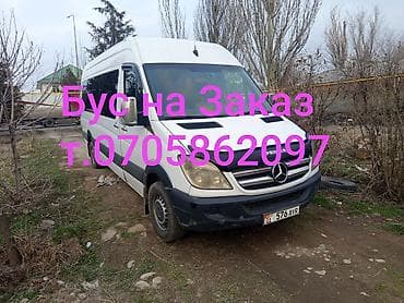 discovery 2: Бус на Заказ 18 места цена договорная — 1