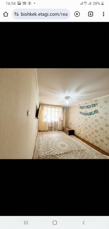 2 комнаты, 46 м², 104 серия, 5 этаж, Косметический ремонт