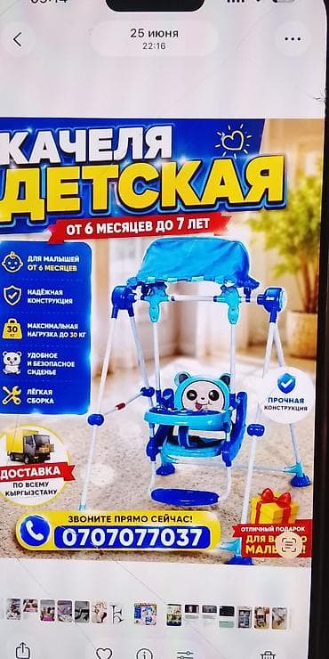 inversion stol: Горка новая Детские товары для активных игр дома и на улице. 1) — 2