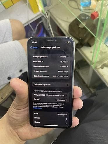 kitchen aid: IPhone X, Б/у, 64 ГБ, Серебристый, 100 % — 2
