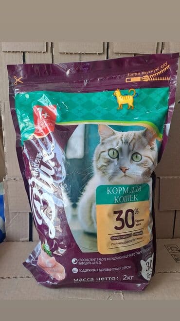 корм оптом: Корм собачий,кошачий разные виды. Дарилин 2100,досс 2400,дили — 1