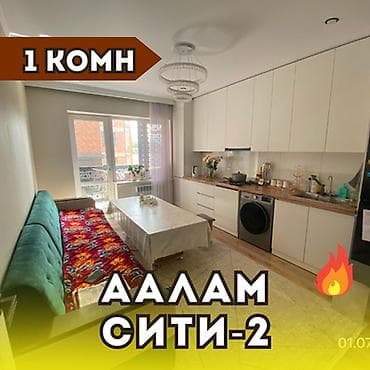 Квартиры: 1 комната, 53 м², Элитка, 3 этаж, Свежий ремонт — 1