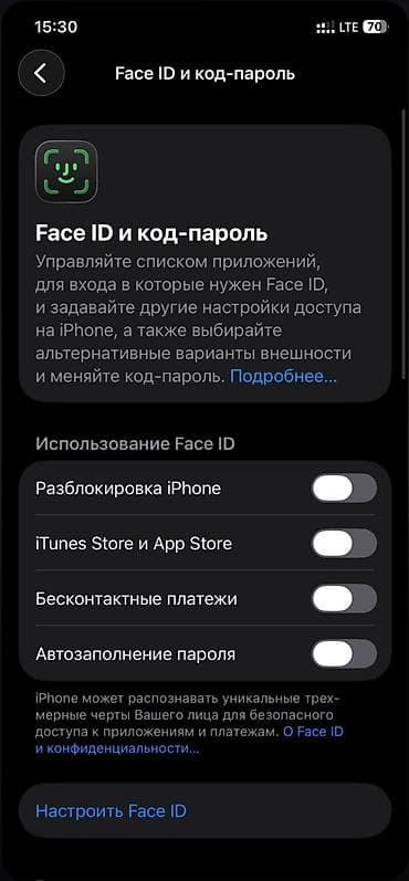 apple watch 4 цена бишкек: IPhone 12 Pro, 256 ГБ, Pacific Blue — 1