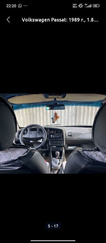двигатель пассат б3 1.8 моно купить в бишкеке: Volkswagen Passat: 1990 г., 1.8 л, Механика, Бензиновая, Седан — 6