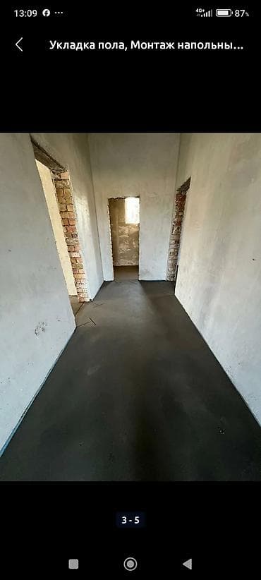 Услуги по устройству полов и напольных покрытий - Механизированная