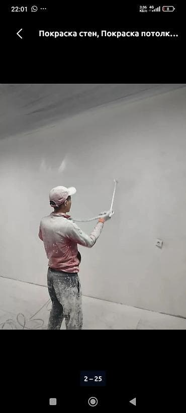 паталок фото: Покраска стен, На водной основе, Больше 6 лет опыта at lalafo.kg — 4 паталок фото: Покраска стен, На водной основе, Больше 6 лет опыта — 4