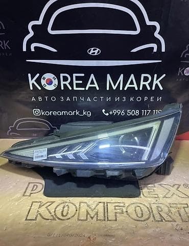 ej de: Передняя левая фара Hyundai 2018 г., Б/у, Оригинал, Корея — 2