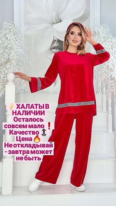 корейские маски: Женский домашний комплект из мягкого бархатистого трикотажа в — 1