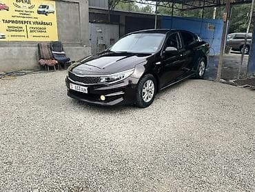 r18 26535: Kia K5: 2015 г., 2 л, Автомат, Бензин, Седан — 5