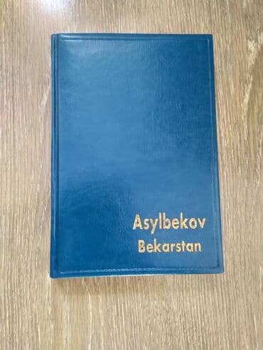 бакту долонотуу: Срочно!!! Продаю лазерный гравер предназначен для нанесения текста и — 4