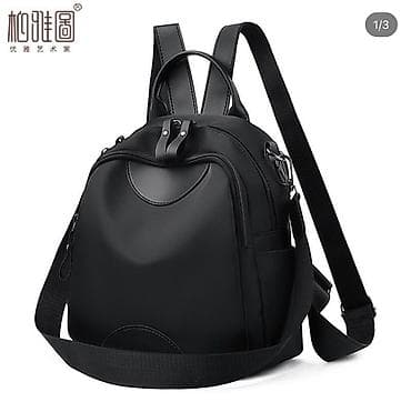 Рюкзак мини