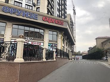premium development: Сдаётся коммерческая недвижимость под офис 255 м2 в элитном жилом — 1