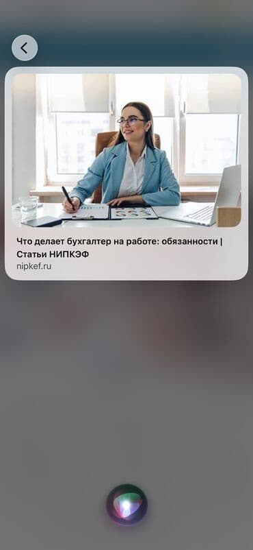 токмок ищу работу: Бухгалтер — 3