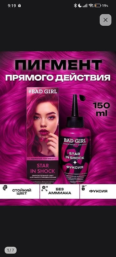 jordan low: Аксессуар для волос, Унисекс — 8