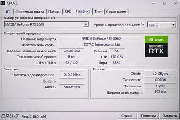 hdd для серверов япония: Компьютер, ядер - 16, ОЗУ 32 ГБ, Игровой, Б/у, Intel Core i7, NVIDIA GeForce RTX 3060, HDD + SSD — 5