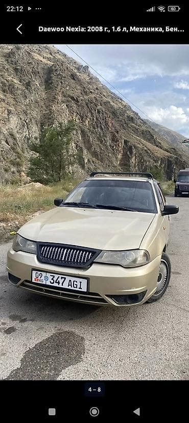 gac aion s цена: Daewoo Nexia: 2008 г., 1.6 л, Механика, Бензин, Седан — 3