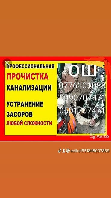 Недвижимость