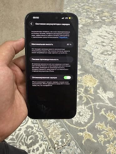 дисплей iphone 11: IPhone 14 Pro Max, Б/у, 256 ГБ, Deep Purple, 85 % — 1