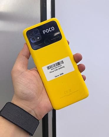 Poco C40, Б/у, 64 ГБ, цвет - Желтый, 2 SIM