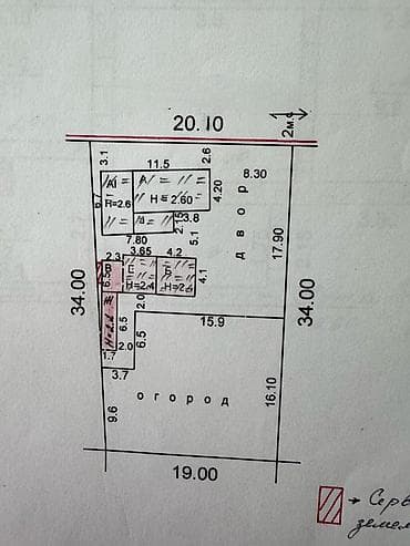 Недвижимость: 📌В селе Беловодское срочно продаётся дом на участке 6,8 соток — 6