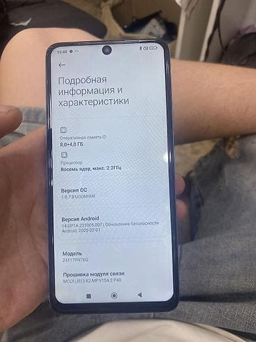 Уюлдук телефондор жана аксессуарлар: Redmi, Redmi Note 14, Колдонулган, 256 ГБ, түсү - Көк, 2 SIM — 2