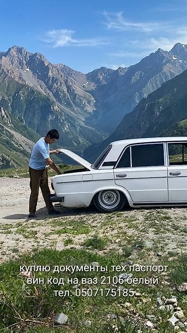 автомобиль жигули ваз 06: ВАЗ (ЛАДА) 2106: 2001 г., 1.6 л, Механика, Бензин, Седан — 2