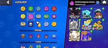 PS3 (Sony PlayStation 3): БРАВЛ СТАРС АККАУНТ — 8