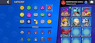 макс: Аккаунт Brawl Stars с высоким прогрессом - Кубки: около 90 938 (путь — 6