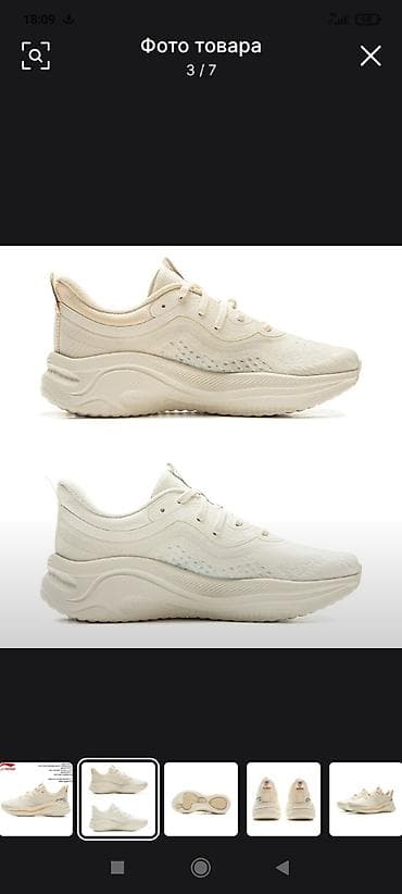 кросовки ош: Кроссовки повседневные, бежевые (айвори) - Верх: дышащий текстильный — 1