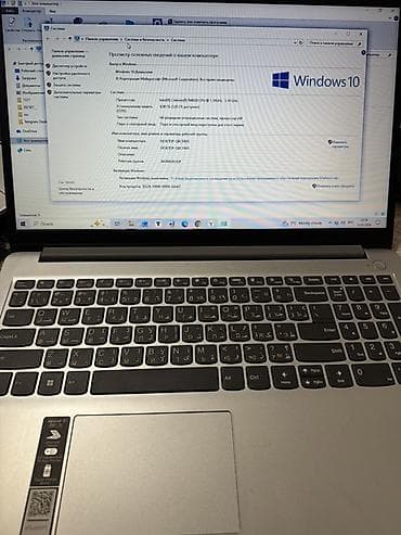 lenovo ideapad 330: Состояние 10/10 Торга нет Lenovo IdeaPad 1 15IGL7 — компактный — 4