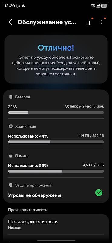 sony 18 105: Samsung Galaxy S23fe (фиолетовый) - Экран 6.1" Dynamic AMOLED 2X, 120 — 3