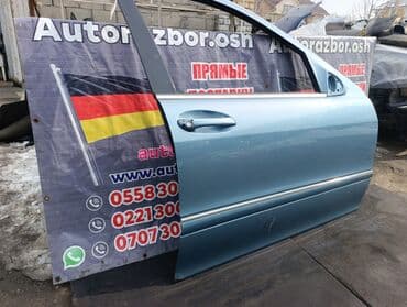 установка газ на авто бишкек цена: Дверь Передняя правая Mercedes-Benz, Б/у, Оригинал — 2