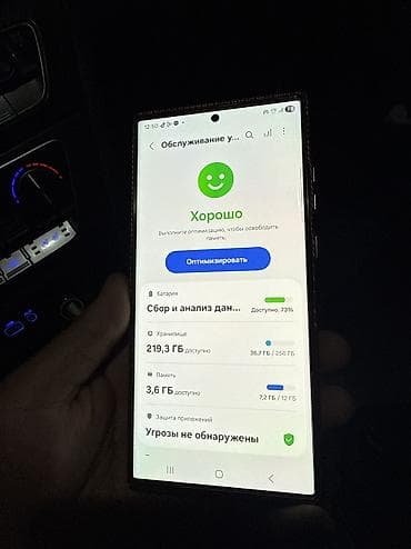 tab 5: Samsung Galaxy S23 Ultra, Б/у, 256 ГБ, цвет - Зеленый, 2 SIM — 6