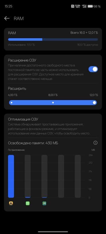 телефон реалми: Realme GT 7 Pro, 512 ГБ, цвет - Оранжевый, 2 SIM — 11