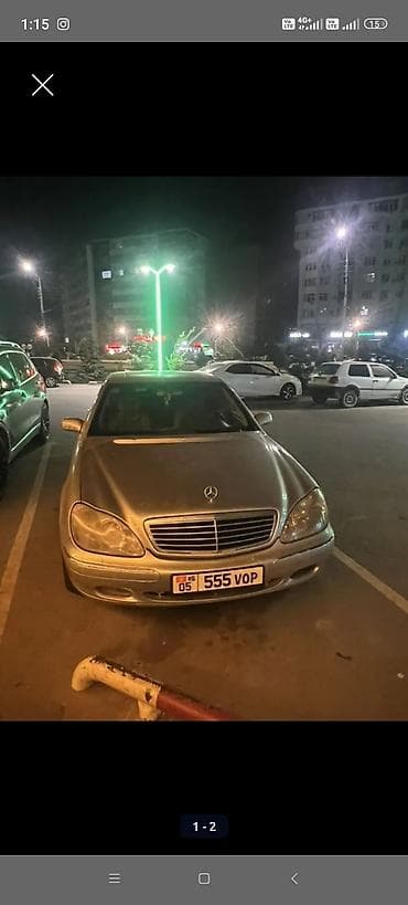Продажа авто: Mercedes-Benz S-Class: 2026 г., 5 л, Бензин, Седан — 1