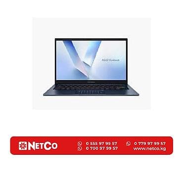 Lenovo IdeaPad 1i Характеристики: Процессор: Intel Core i5-1335U at lalafo.kg Lenovo IdeaPad 1i Характеристики: Процессор: Intel Core i5-1335U