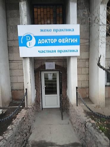 комна: Сдается в аренду нежилое помещение 35м .В помещении две комнаты и — 2